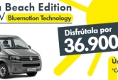 Disfruta ahora por 36.900€* de una California Beach Edition.