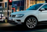 Volkswagen Tiguan desde 23.200€*